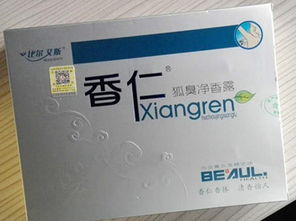 有狐臭怎么办 一招教你治狐臭