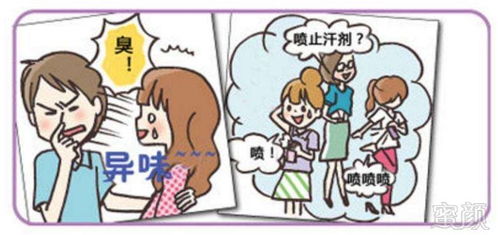腋臭打肉毒素 肉毒素去腋臭手术进医保吗