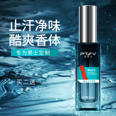 狐臭遗 传规律图,你真的了解它的准确率吗?