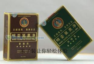 供应明荃狐臭净抗过敏浓缩液_医药、保养_世界工厂网中国产品信息库
