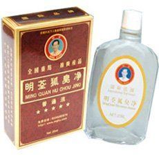 供应明荃狐臭净真的有效吗 怎么治疗狐臭一瓶根治_医药、保养_世界工厂网中国产品信息库