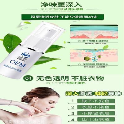 婴儿护肤品代加工厂