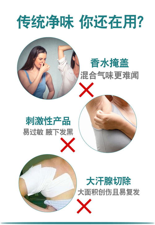 银桂牌桂花露正品除臭液持久去狐臭腋臭根止汗露香体露狐臭净味水