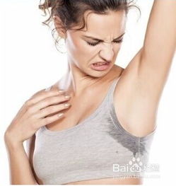 女性如何防止狐臭