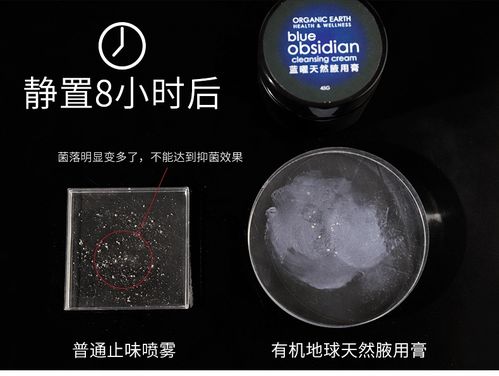 你用的狐臭产品真的能去狐臭吗 狐臭星人不妨看看这个.....
